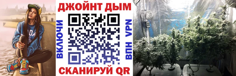 МАРИХУАНА Bruce Banner Касимов