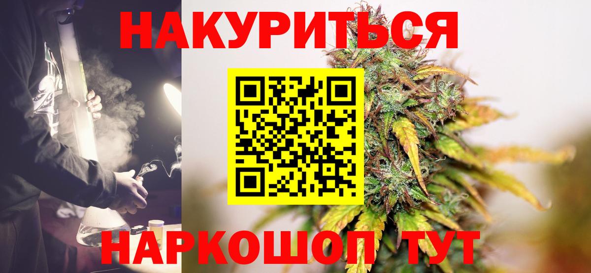 МАРИХУАНА индика Касимов
