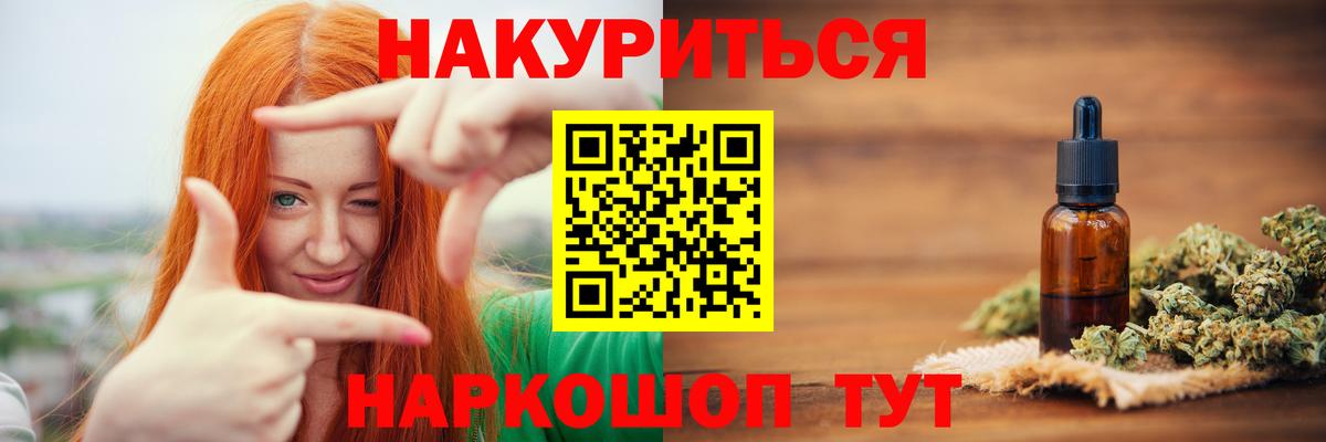 Шишки марихуана MAZAR  Вход с VPN  Каннабис план  Шишки марихуана марихуана  МАРИХУАНА MAZAR  Касимов 
